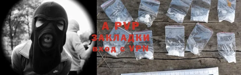 A-PVP кристаллы  Волхов 