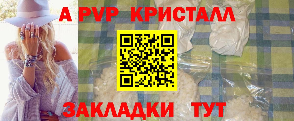 Альфа ПВП СК Волхов