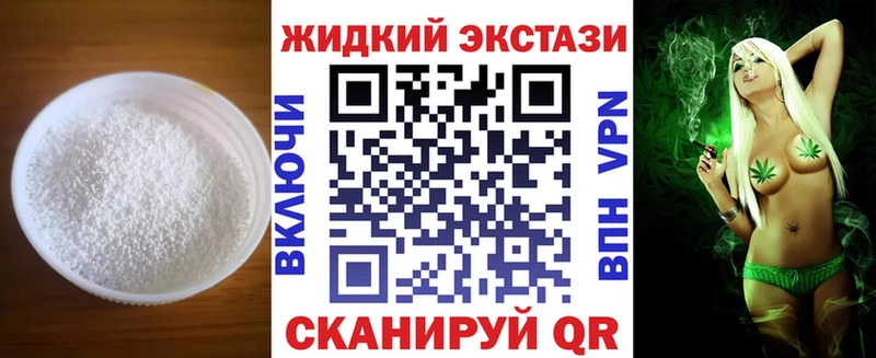 как найти закладки Волхов БУТИРАТ оксана