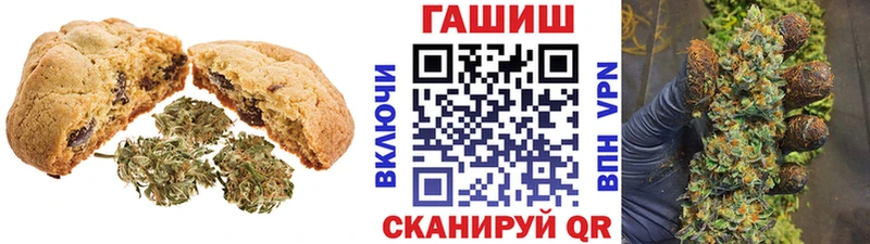 Canna-Cookies конопля  закладки  Волхов 