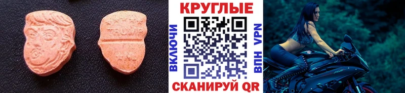 Экстази таблы  mega зеркало  Волхов 