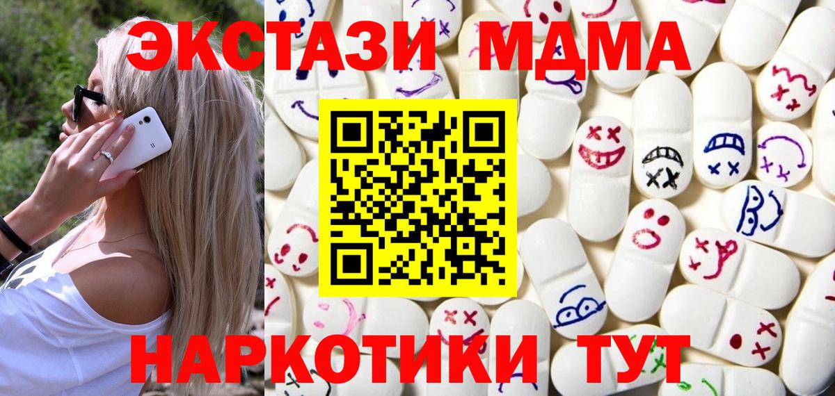 Ecstasy 300 mg Волхов