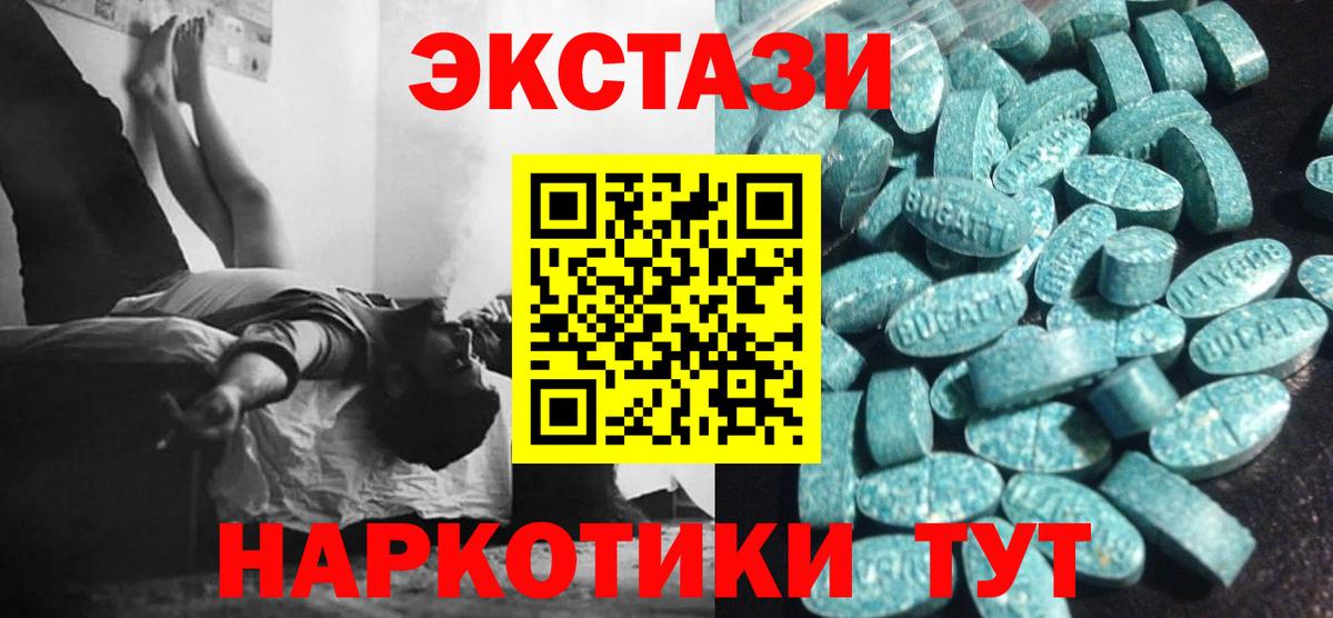 ГАШ Волхов