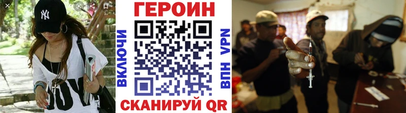 Героин VHQ  цена   Волхов 