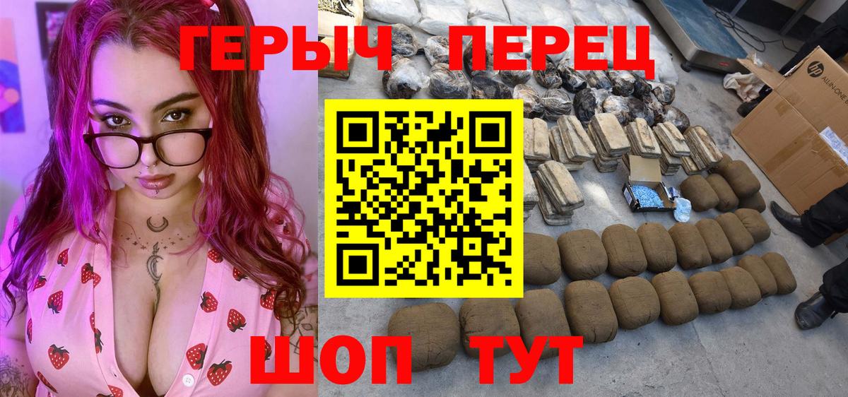 Героин афганец  Вход с VPN  Героин  Волхов 