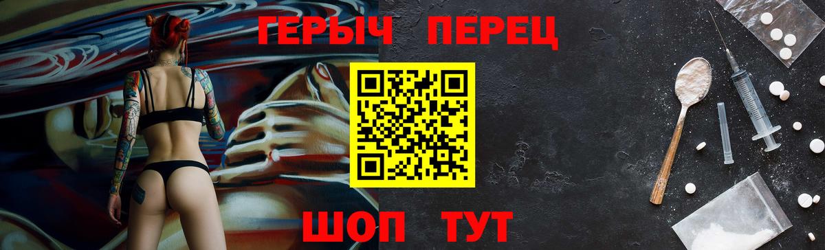 ГЕРОИН хмурый Волхов