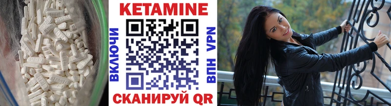 купить наркоту  Волхов  КЕТАМИН ketamine 