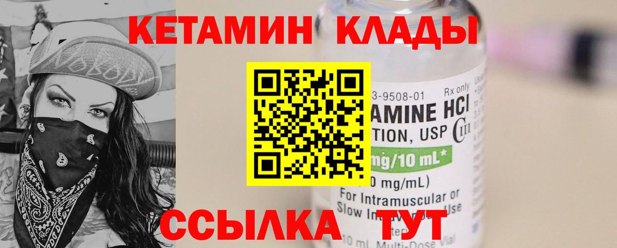 Мефедрон  Cocaine  Вход с VPN  Конопля  Волхов  МЕФ  ГАШИШ  Конопля  Молли 