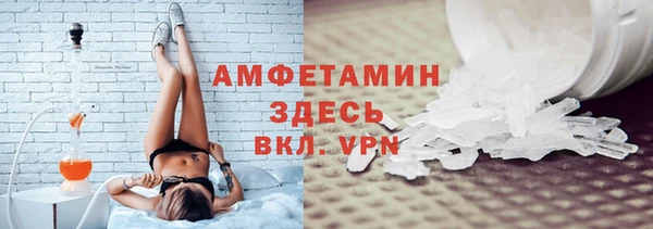 первитин Алексин