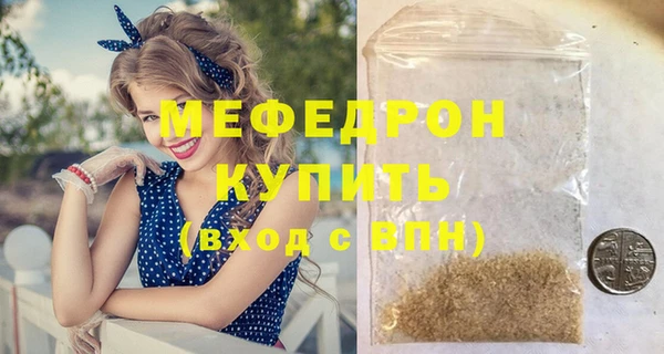 прущие крисы Зеленодольск