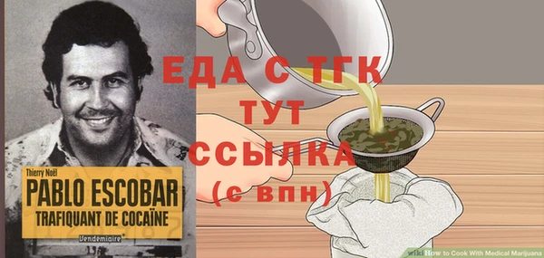 сатива Алзамай