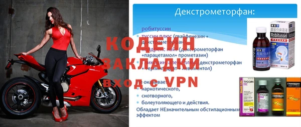 первитин Алексин