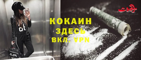 первитин Алексин