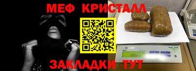 гашик Апшеронск