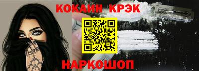 гашик Апшеронск