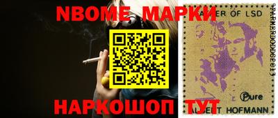 гашик Апшеронск