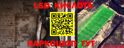 гашик Апшеронск
