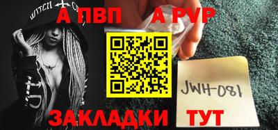 гашик Апшеронск