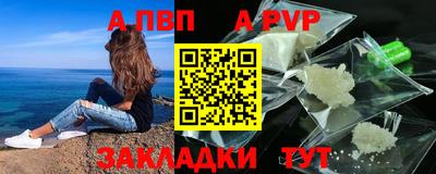 a pvp Аргун