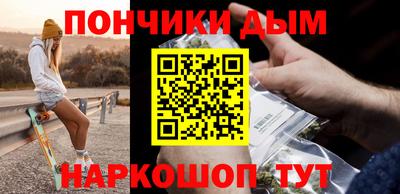 гашик Апшеронск