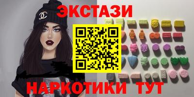 кокаин перу Абинск