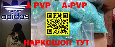 кокаин колумбия Апрелевка