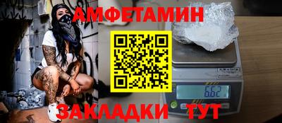 гашик Апшеронск
