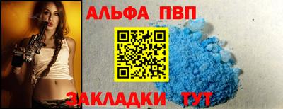a pvp Аргун