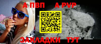 гашик Апшеронск