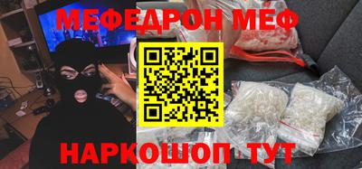 гашик Апшеронск