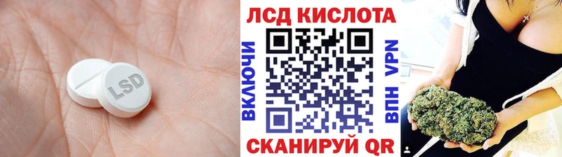 LSD-25 экстази ecstasy  Волхов 