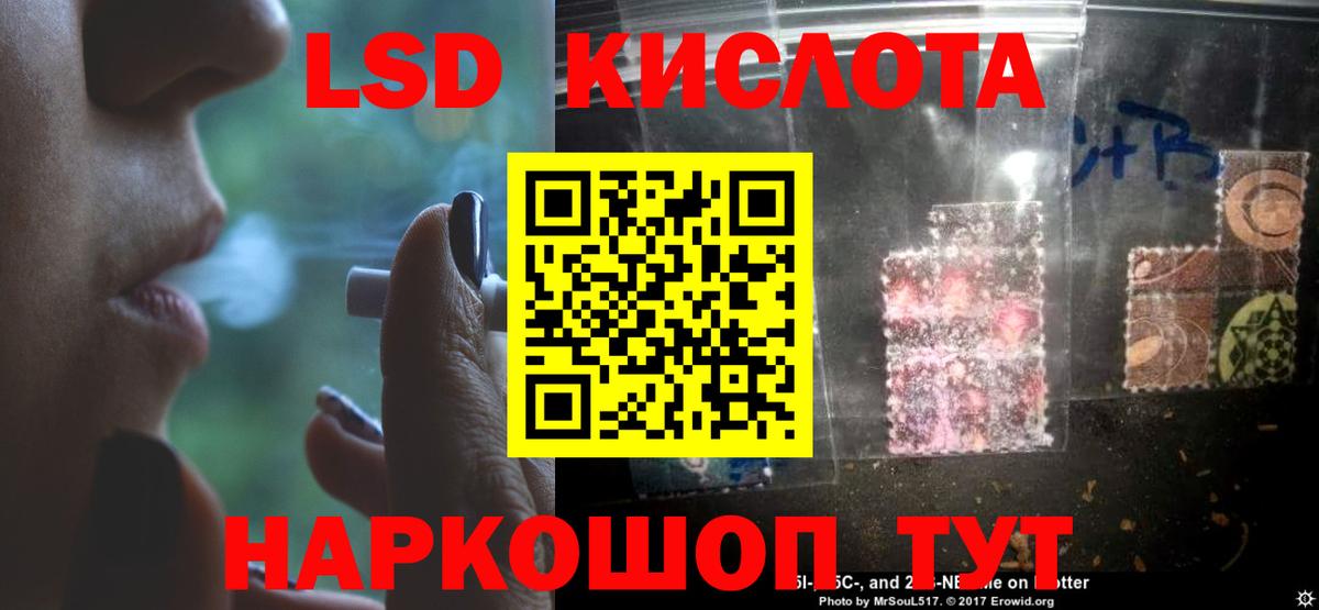 Волхов  ЛСД экстази ecstasy  Лсд 25 экстази  ЛСД экстази кислота  Вход с VPN 