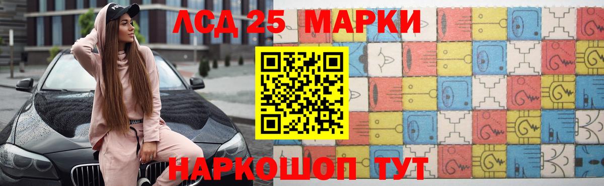 Лсд 25 экстази ecstasy Волхов