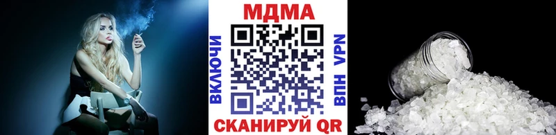 наркотики  Волхов  MDMA VHQ 