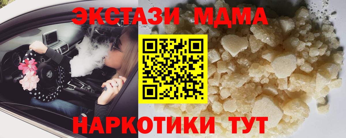 ГАШИШ  ГАШ  МЕТАДОН  Волхов  Меф кристаллы  Вход с VPN  Кокаин  Конопля  A PVP СК  