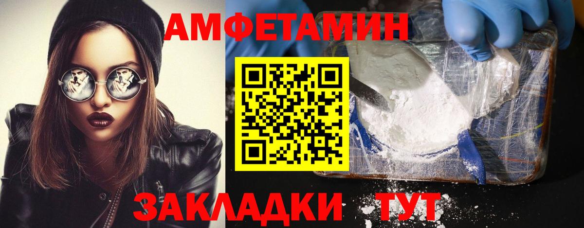 Метамфетамин винт  Вход с VPN  Метамфетамин винт  Волхов 