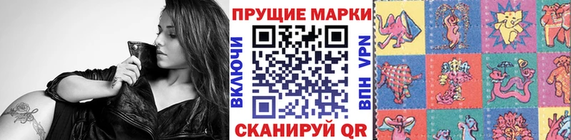 Наркотические марки 1,8мг  Волхов 