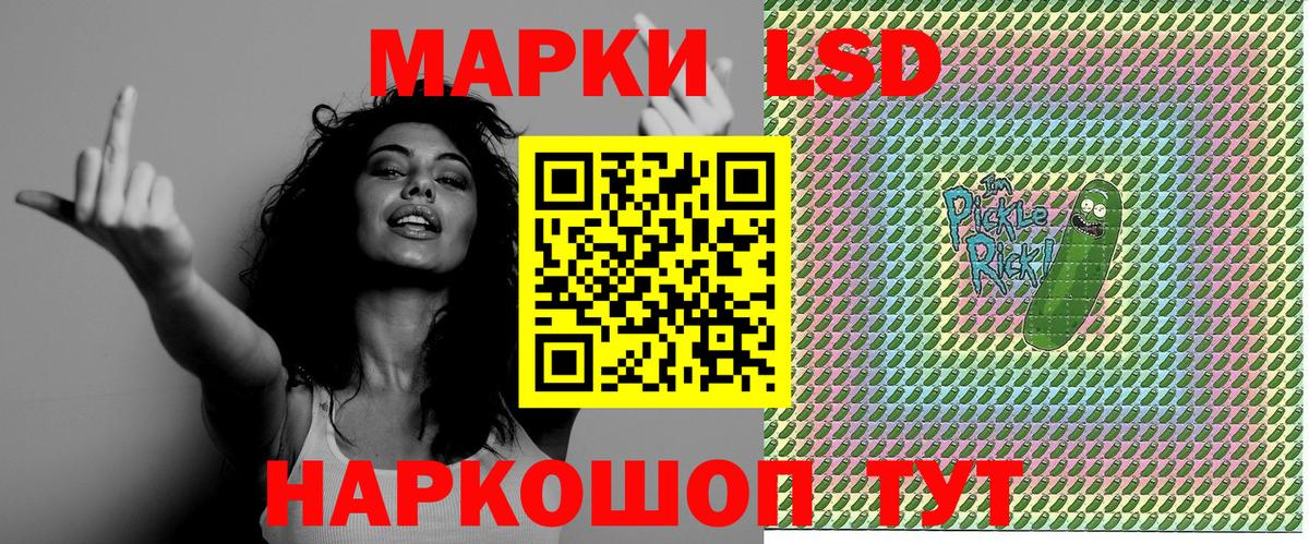 Волхов  Марки NBOMe 1500мкг  Марки NBOMe  Вход с VPN 