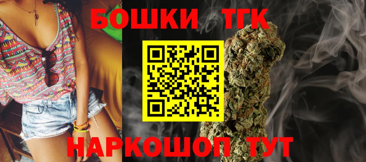 Шишки марихуана конопля Волхов
